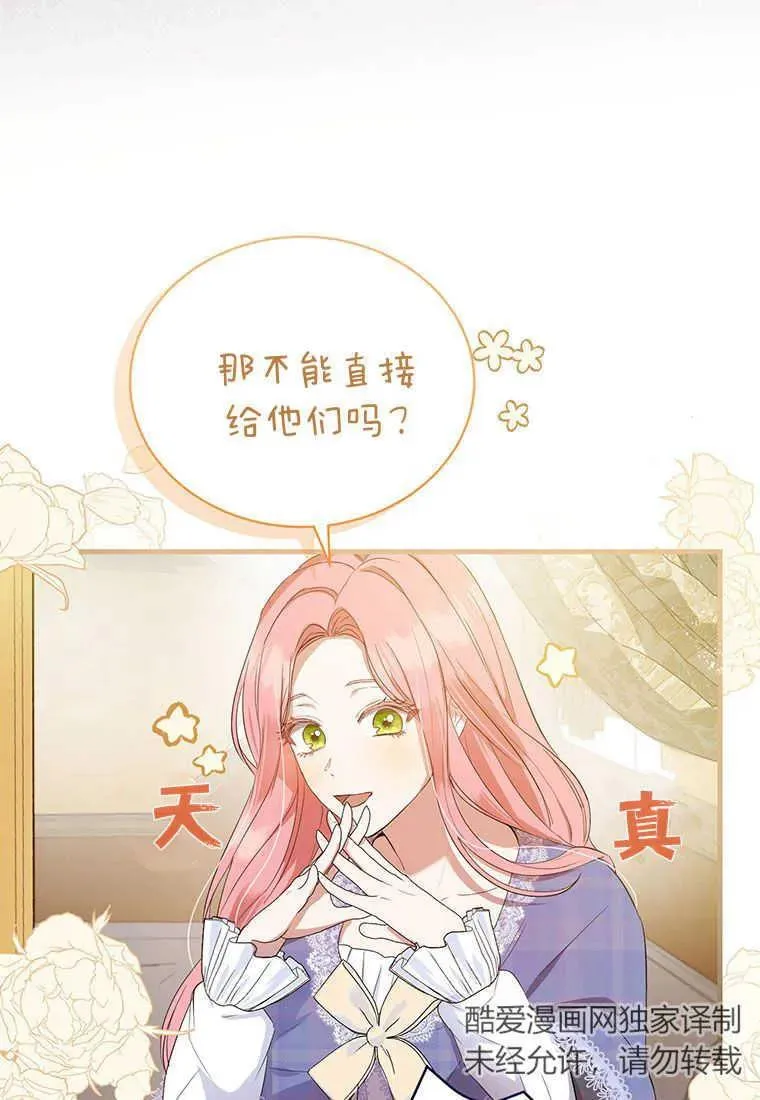 第09话 第19页