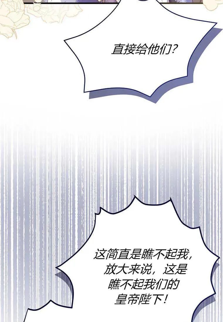 第09话 第20页