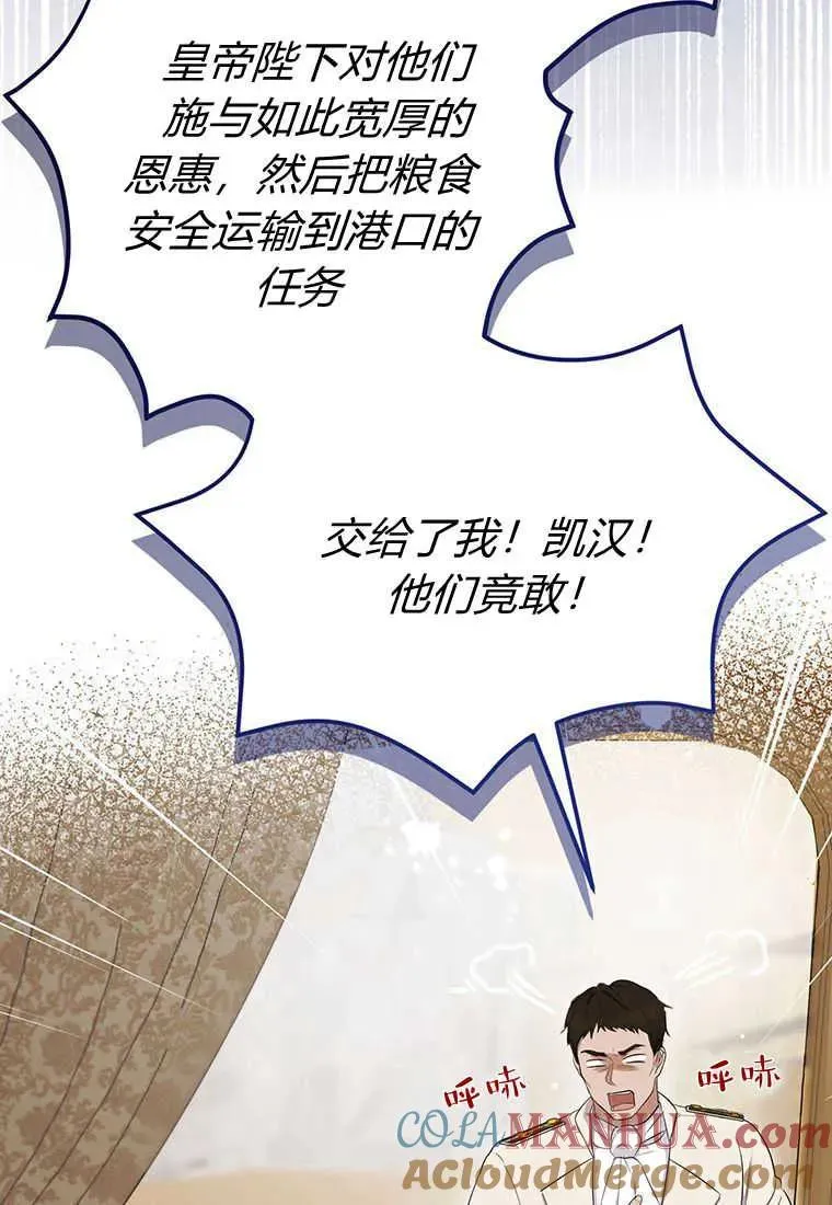 第09话 第21页