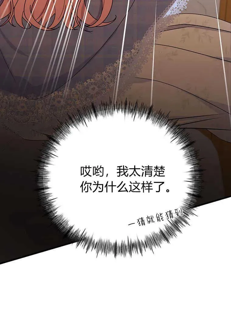 第09话 第23页