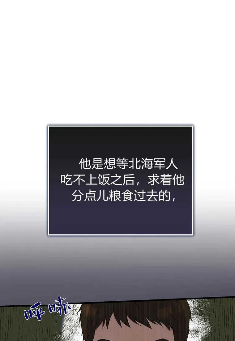 第09话 第24页