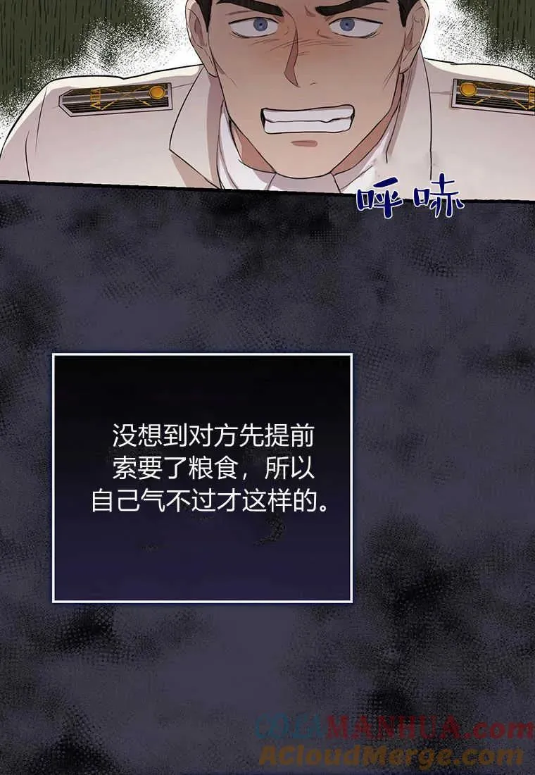 第09话 第25页