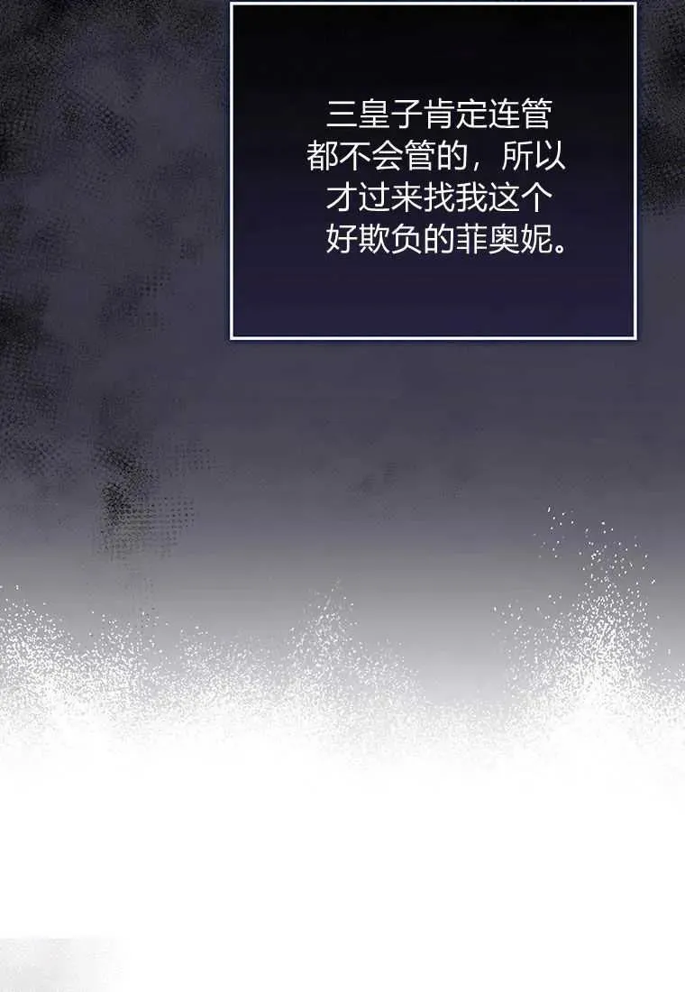 第09话 第26页