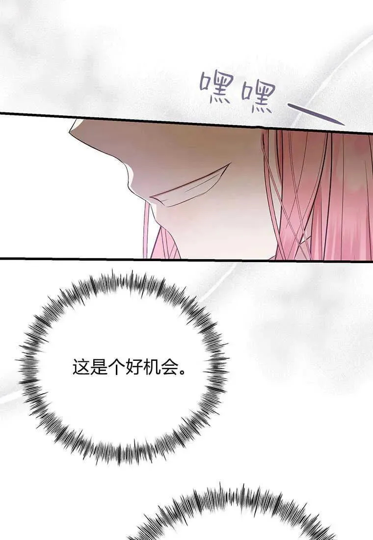 第09话 第27页
