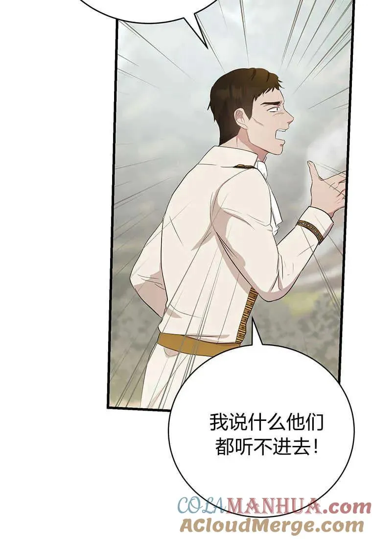 第09话 第29页