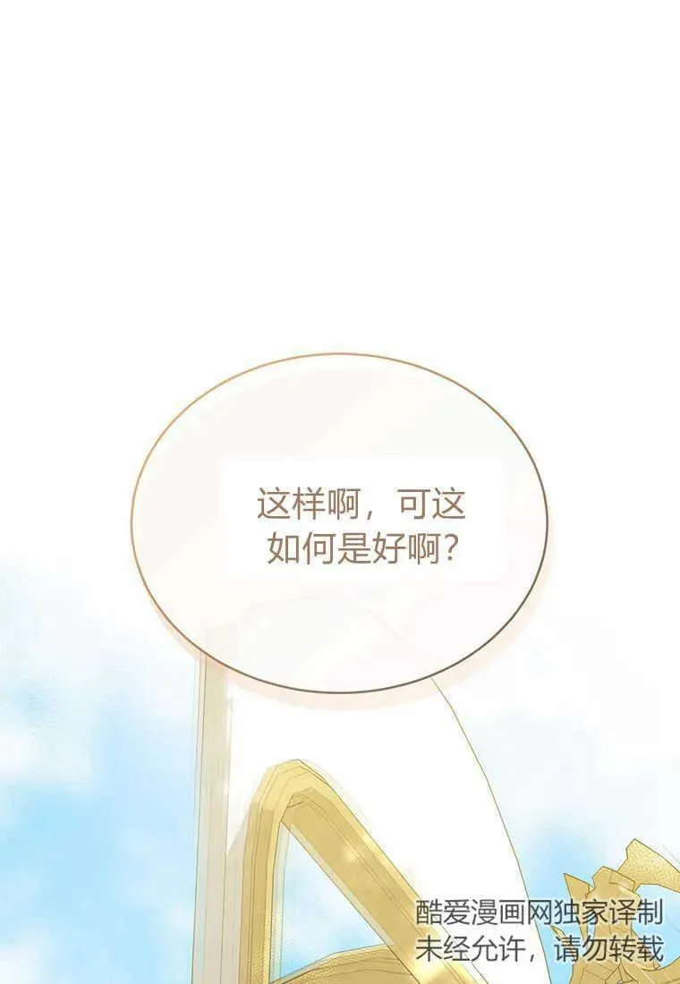 第09话 第30页