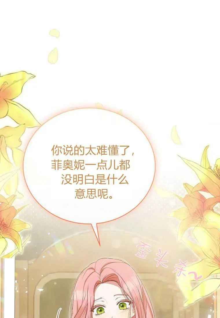 第09话 第32页