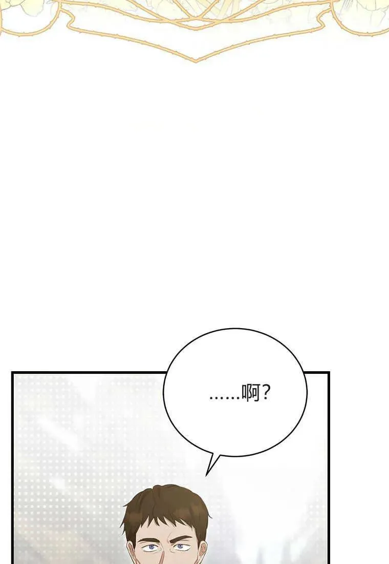 第09话 第35页
