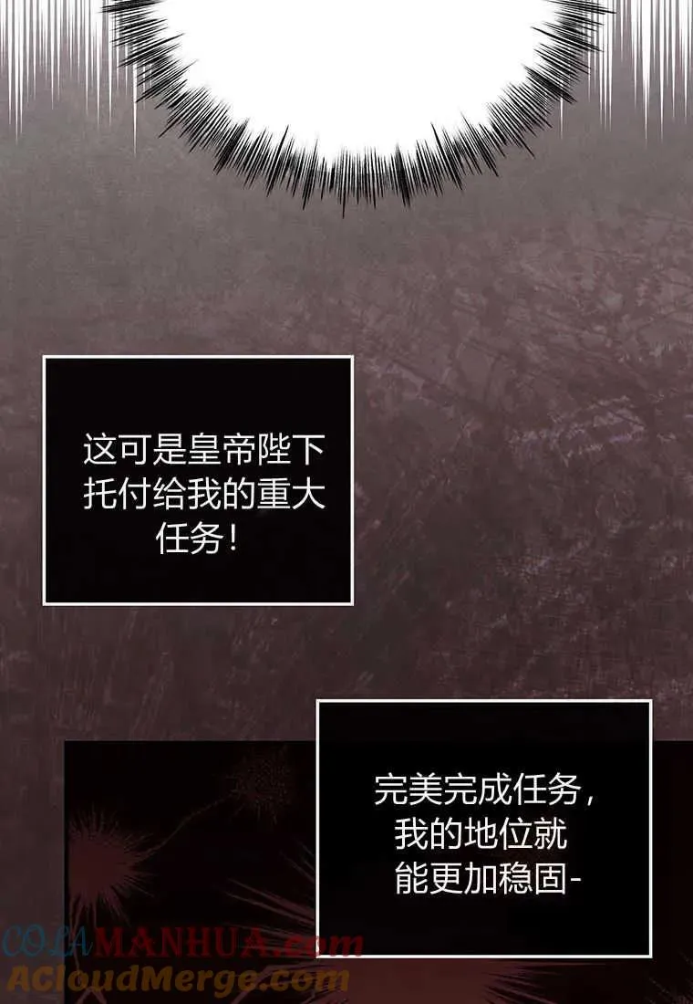 第09话 第37页