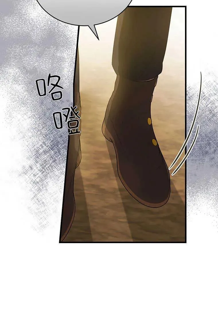 第09话 第40页