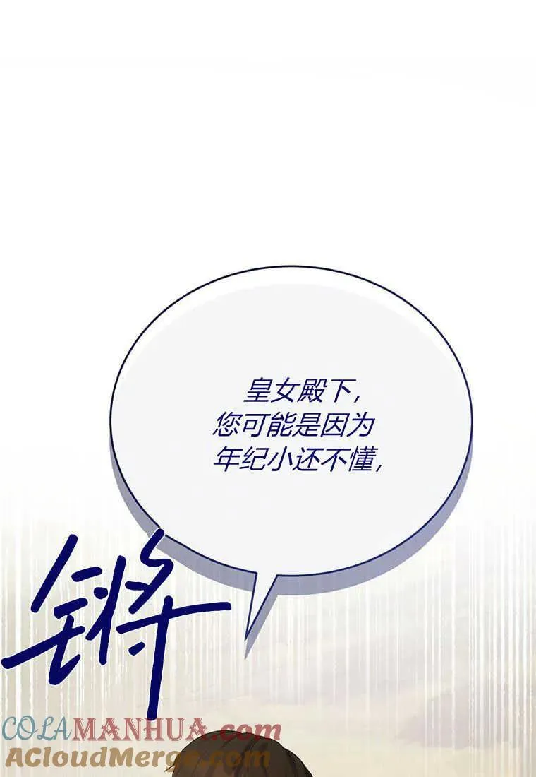 第09话 第41页