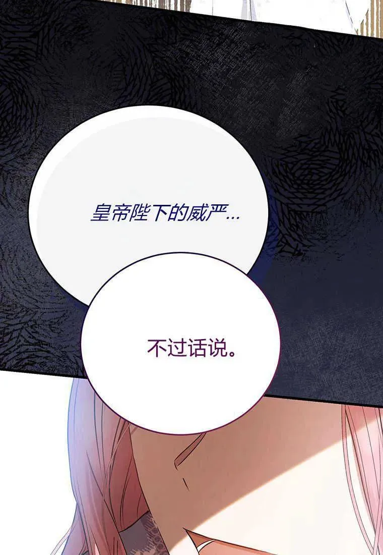 第09话 第43页