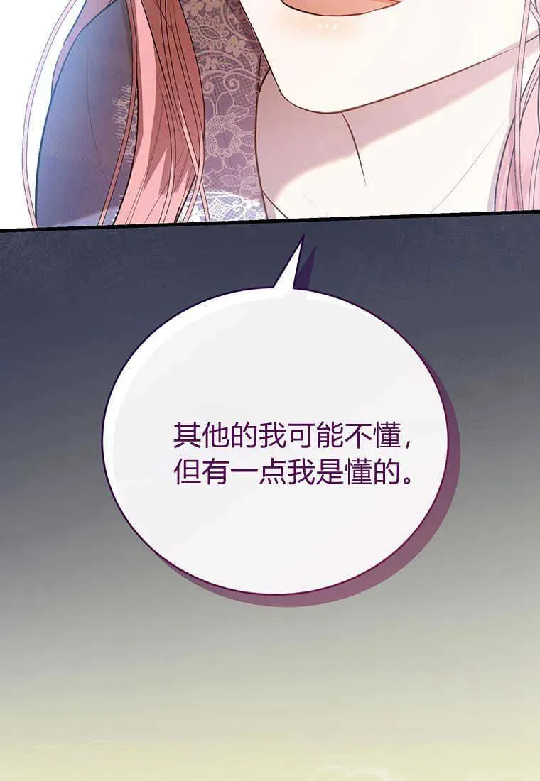 第09话 第44页