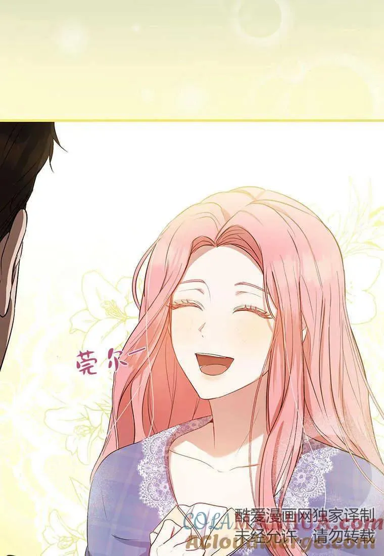 第09话 第45页