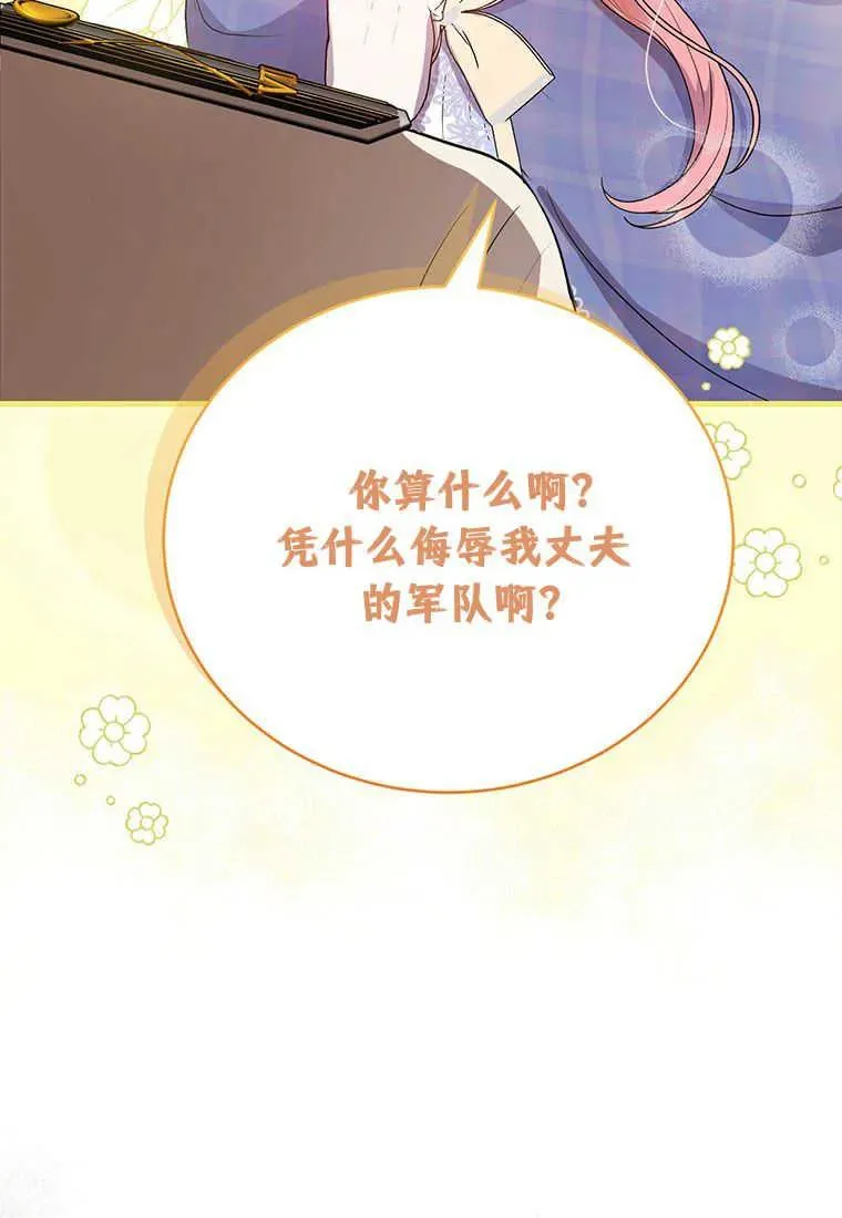 第09话 第46页