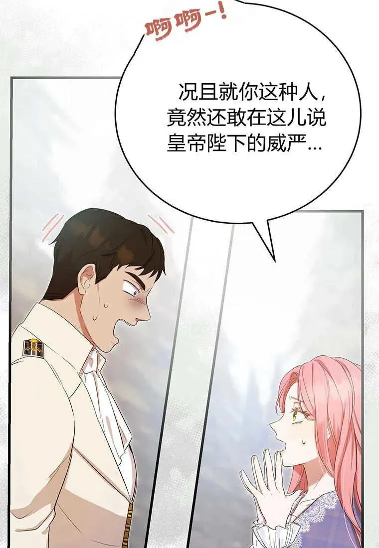 第09话 第47页
