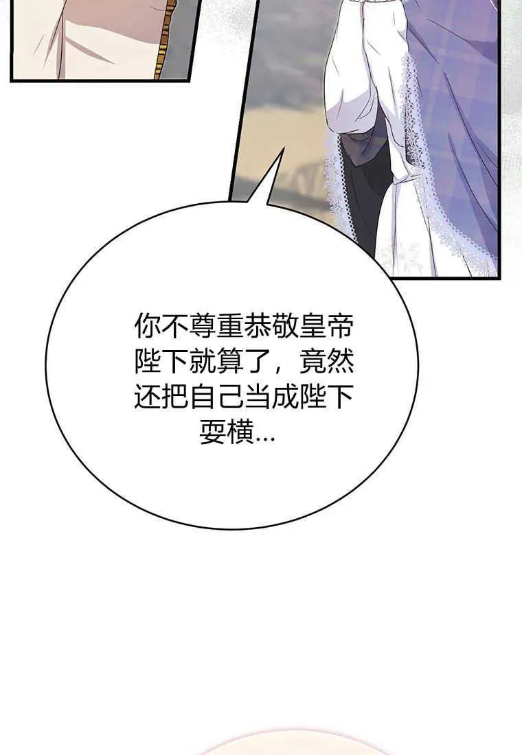 第09话 第48页