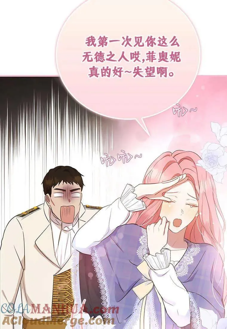 第09话 第49页