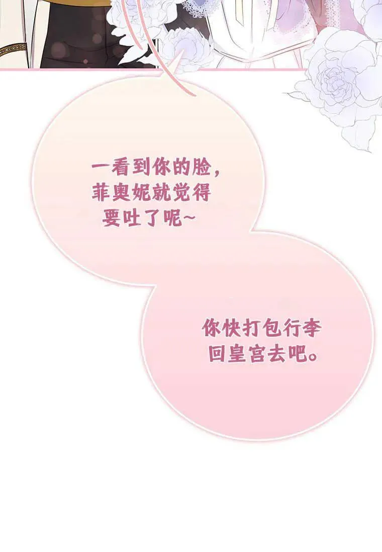 第09话 第50页
