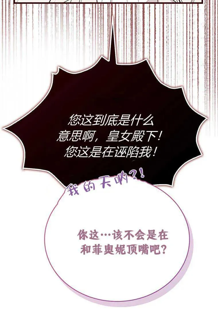 第09话 第52页