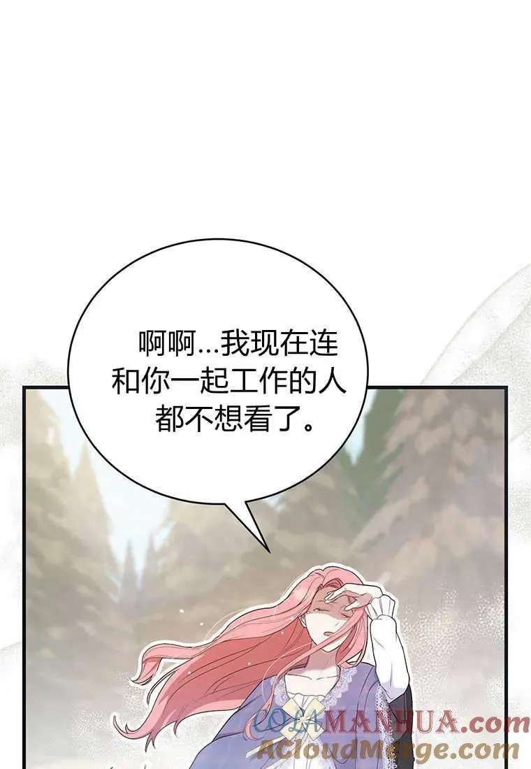 第09话 第53页