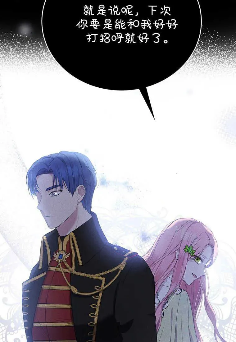 第09话 第59页