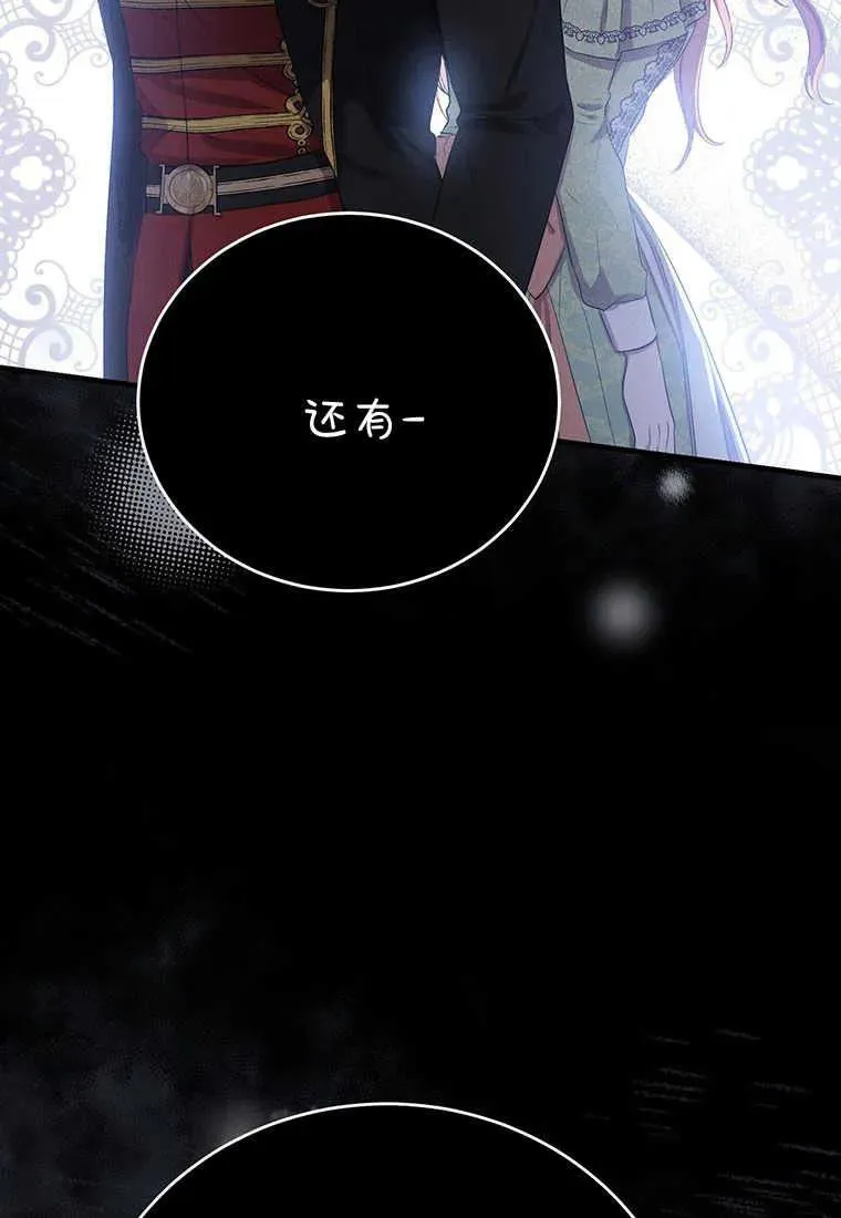 第09话 第60页