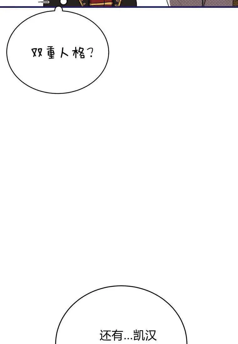 第09话 第64页