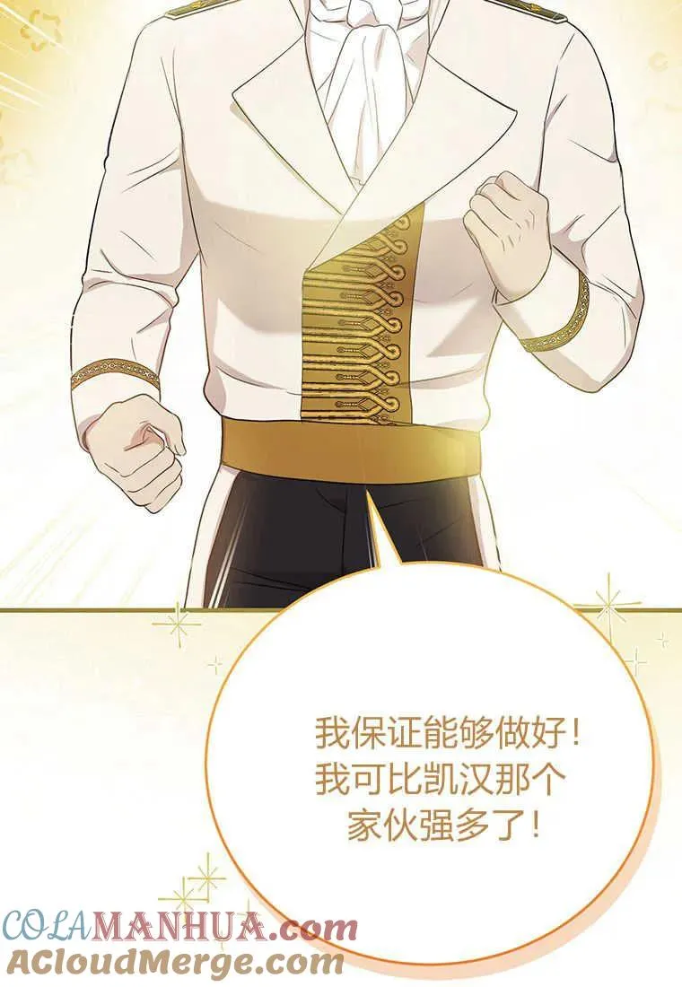 第09话 第69页