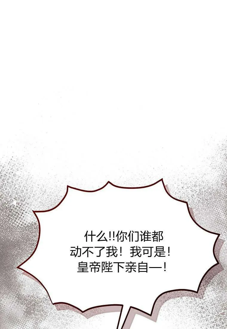 第09话 第70页