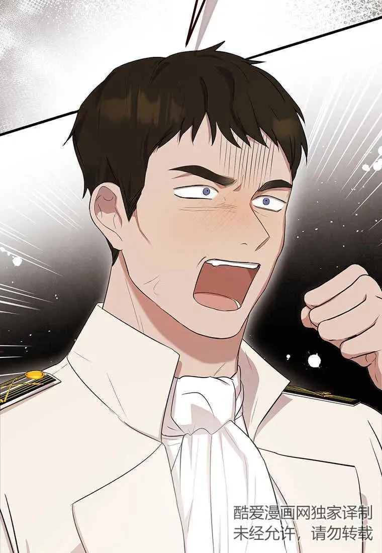 第09话 第71页