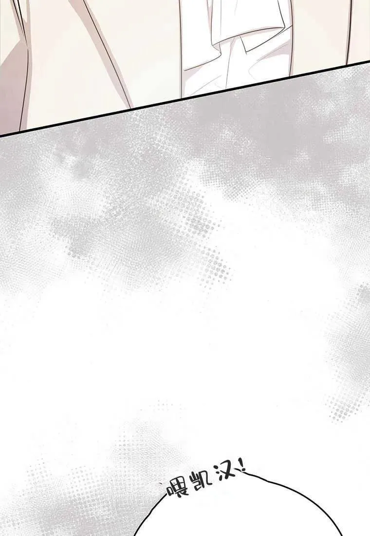 第09话 第72页