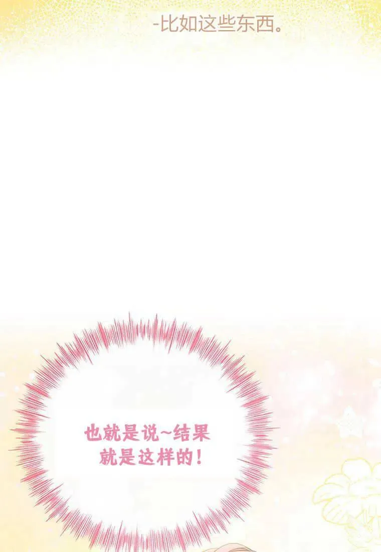 第09话 第79页