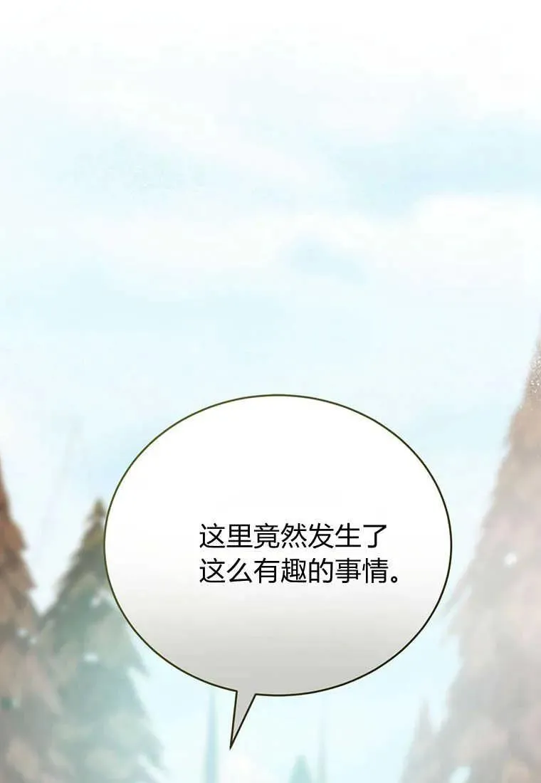 第09话 第83页