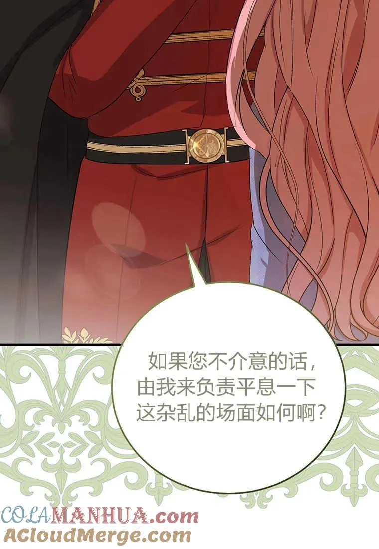 第09话 第89页
