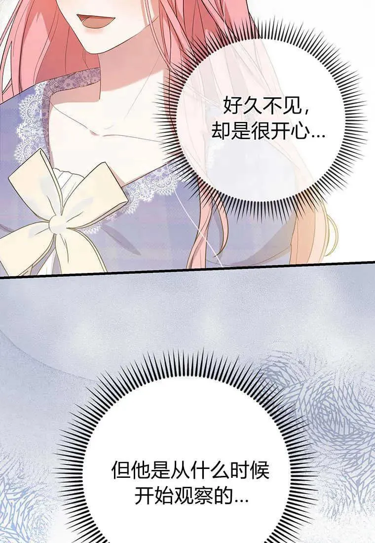 第09话 第91页
