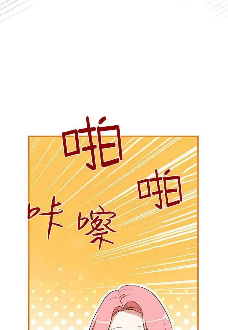 第09话 第94页