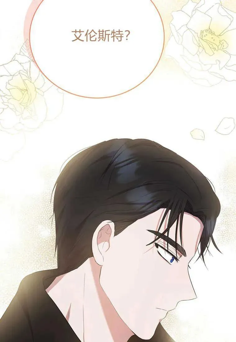 第09话 第99页