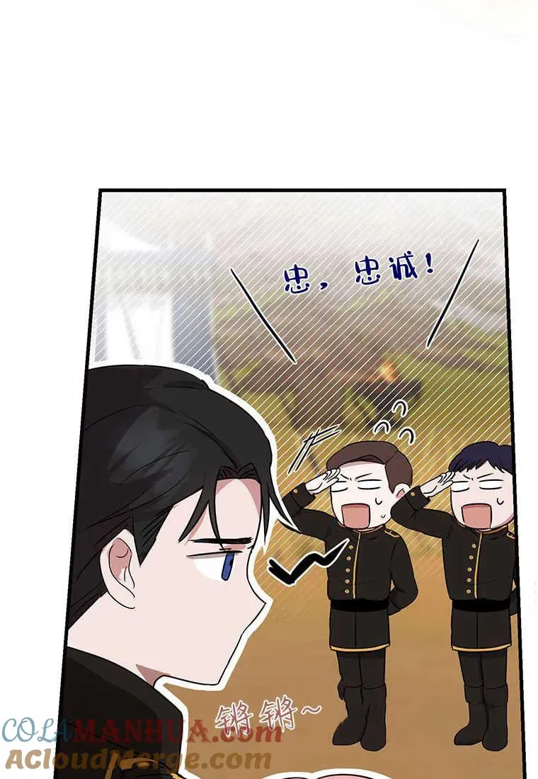 第09话 第101页