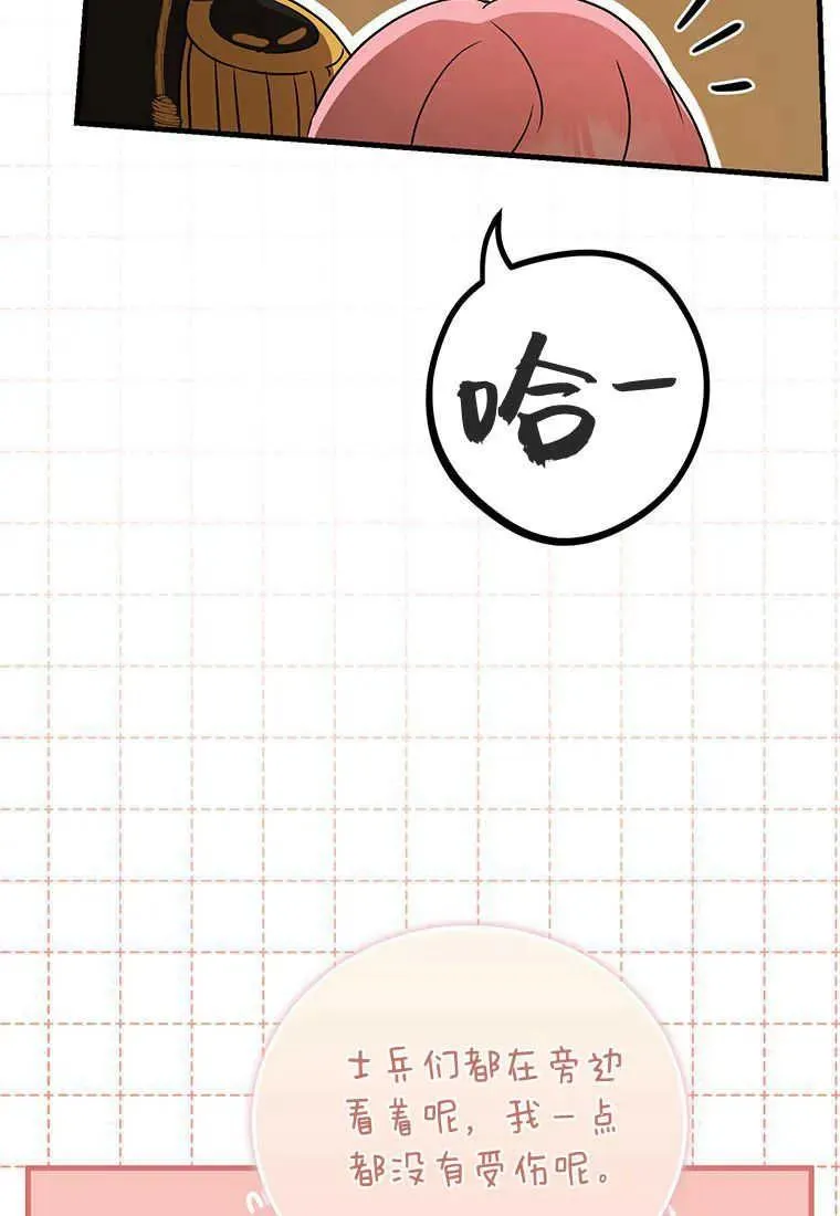 第09话 第102页