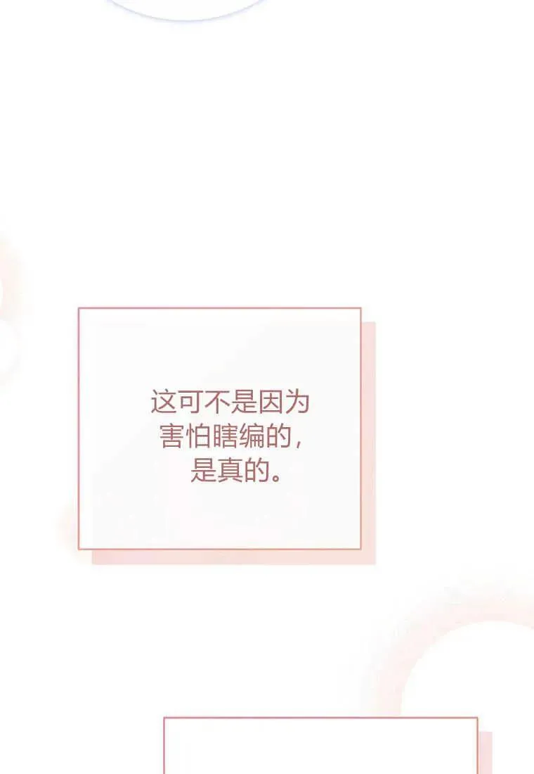 第09话 第104页