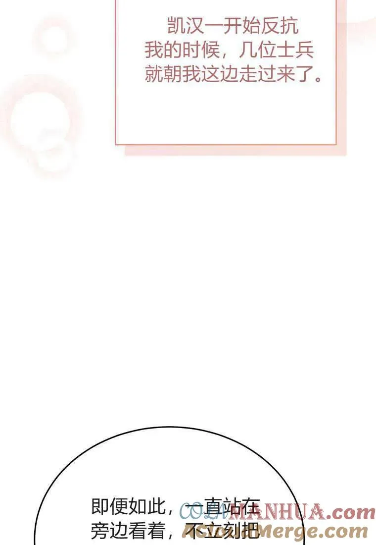 第09话 第105页