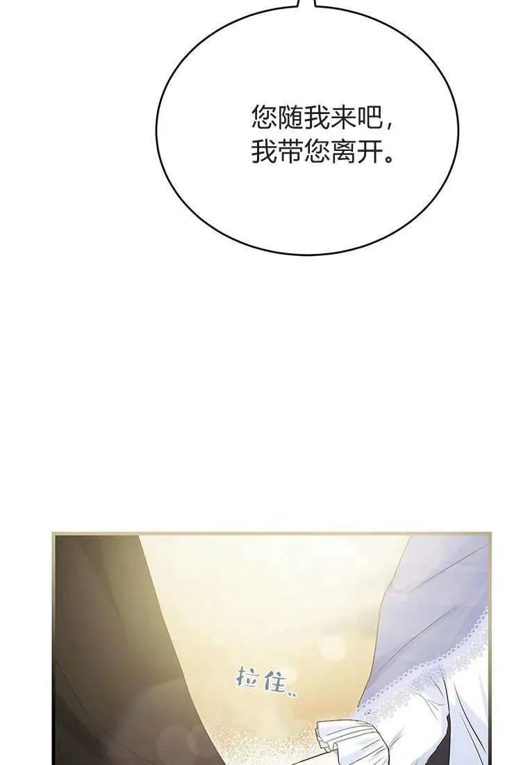 第09话 第107页