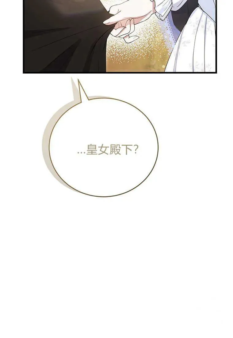 第09话 第108页