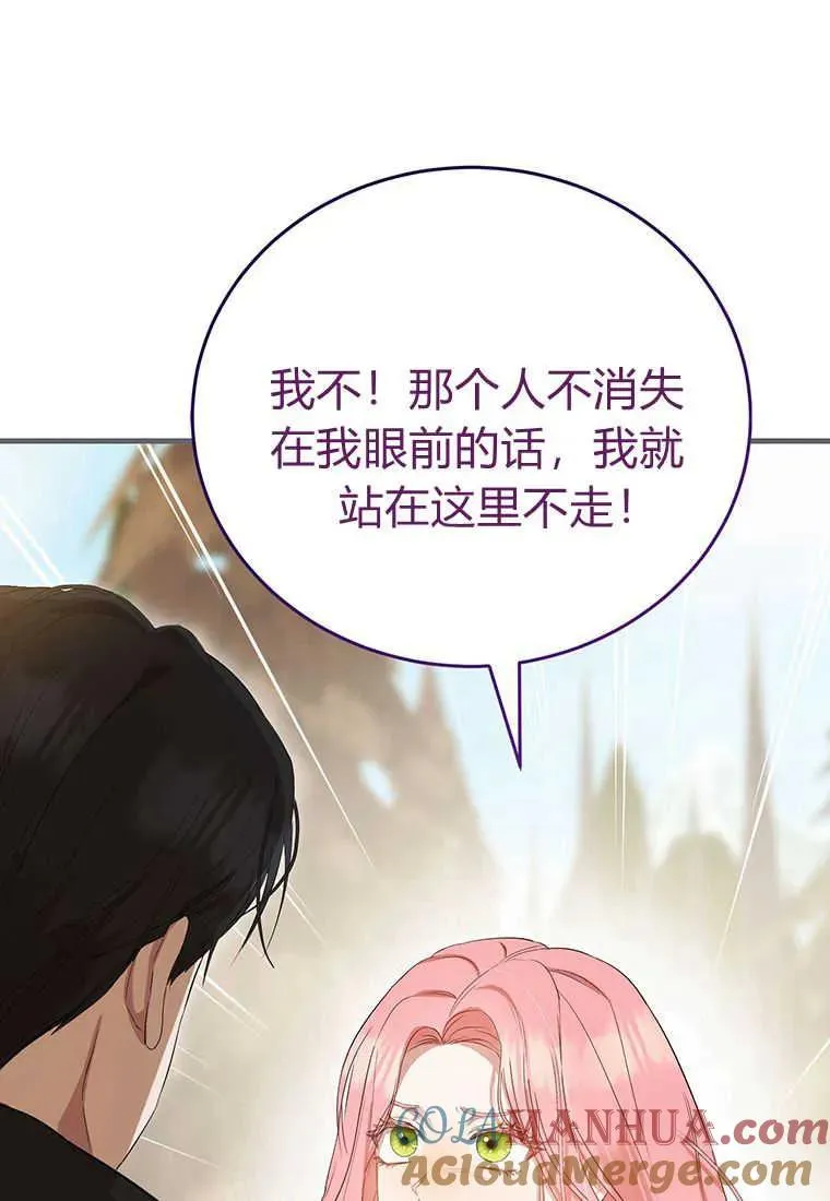 第09话 第109页