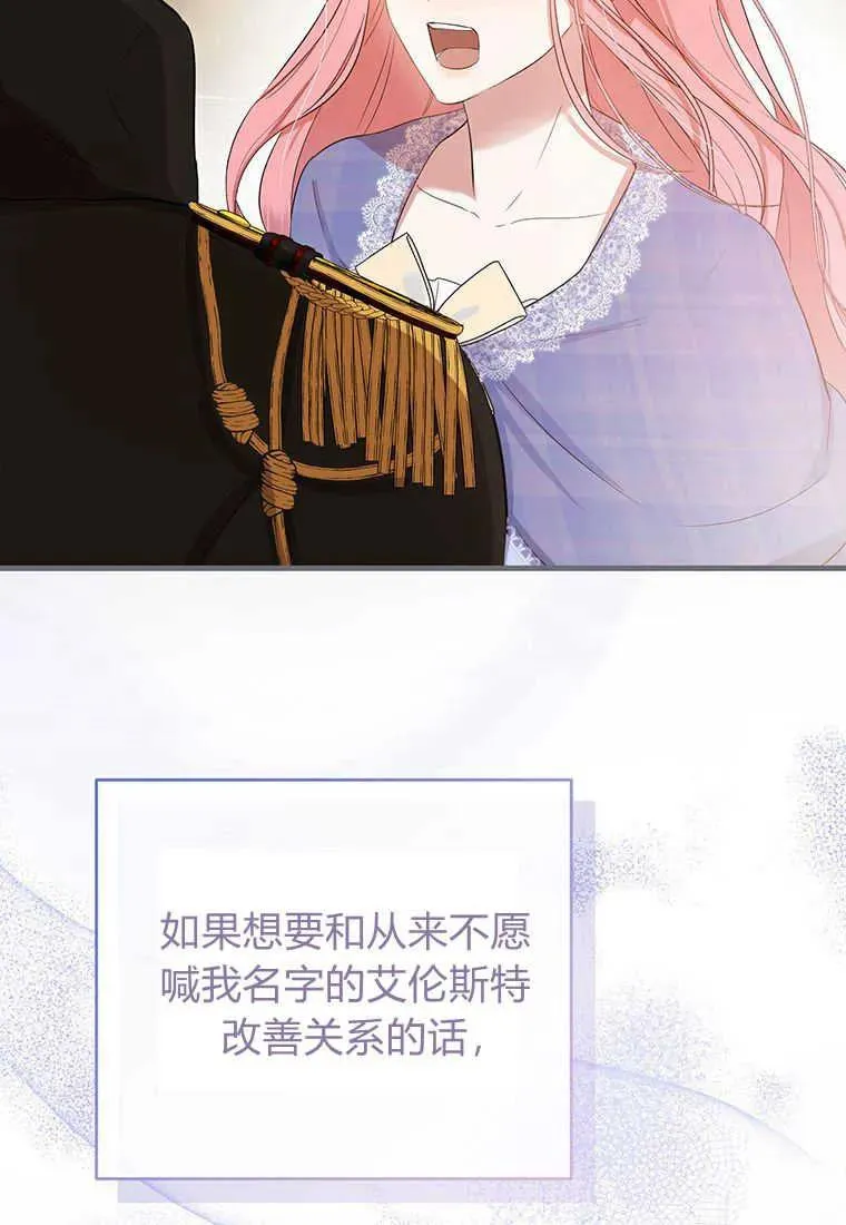 第09话 第110页