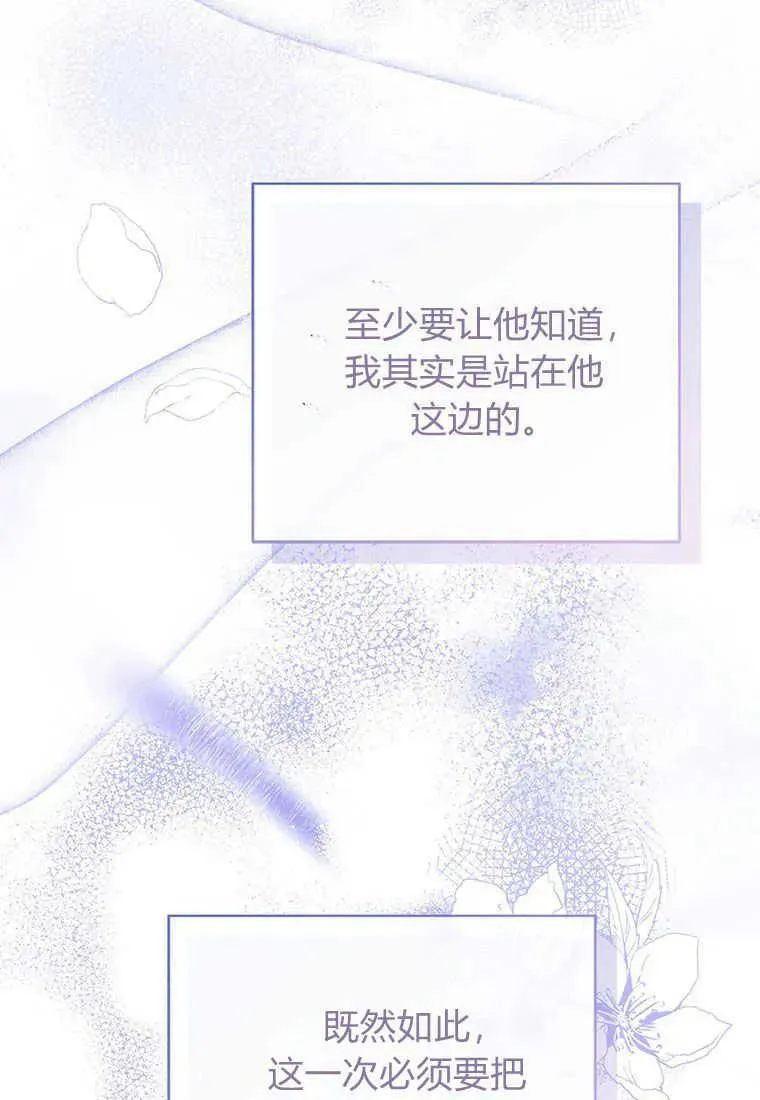 第09话 第111页