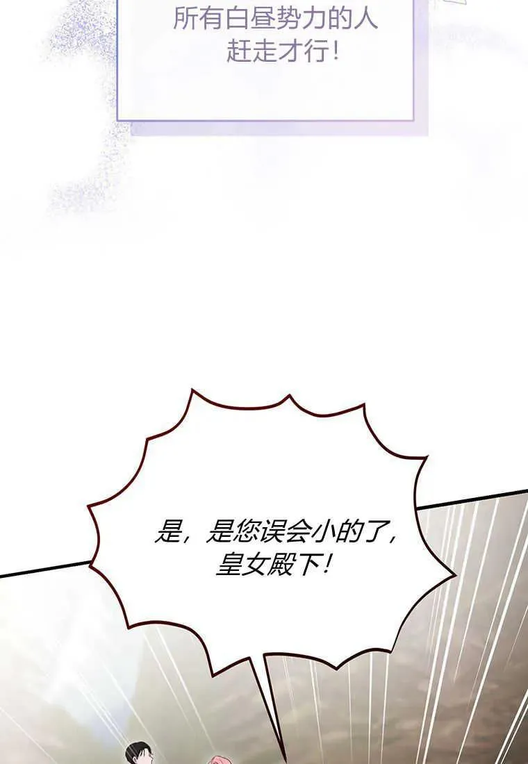 第09话 第112页