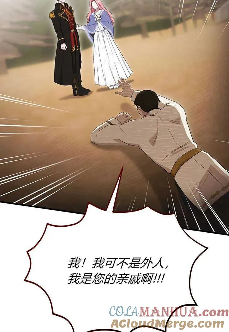 第09话 第113页