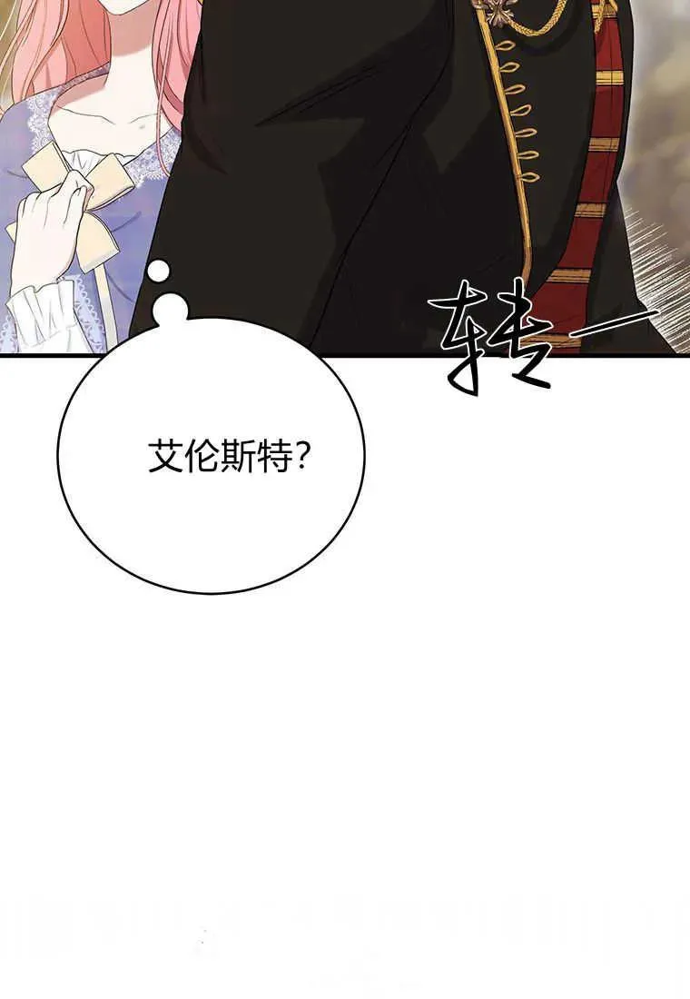第09话 第115页